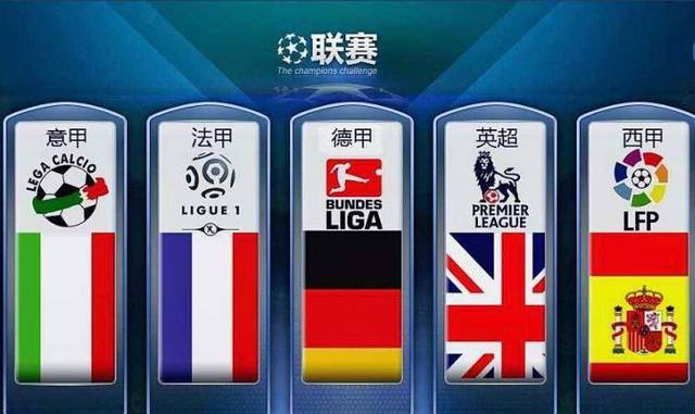 着中国足球